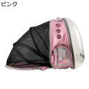 猫キャリーバッグ 拡張可能 透明 安全ロープ付き ペット リュックサック 小型犬犬猫用 ペットキャリーバッグ 快適 両手解放 耐荷重 本能的に落ち着く環境 散歩 室内用可 お出かけバック 犬猫兼用