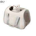 ポケット付き 犬キャリーバッグ 安定性 快適 通気 軽量 メッシュネット 郊游 プレゼント 避?背包 ペット用品 犬猫兼用 猫キャリーバッグ ペット用 変形しな...