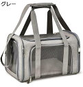 犬キャリーバッグ 軽量 通気 2WAY 側面ドア 快適 安定性 メッシュ窓 お出かけ 災害避難 お花見 お出かけバック 猫キャリーバッグ ペット用 通気 頑丈 引っ掻き傷に強い 猫・小型犬・うさぎ用(4)