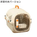 キャリーバッグペット 透明カバー 耐久性 持ち運び 飛び出し防止 フードボウル付 次世代 おしゃれ ベーシック 郊游 プレゼント 型崩れしない 避? 屋外ペット...