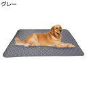 クッション 猫 マット 犬 ペット用品 ハウス 防水 噛み耐え 尿漏れ防止 防カビ 簡単お手入れ 滑り止め 折り畳み 収納便利 高耐久 防風防湿 猫マット 通年 インドア 車内 クーラー用
