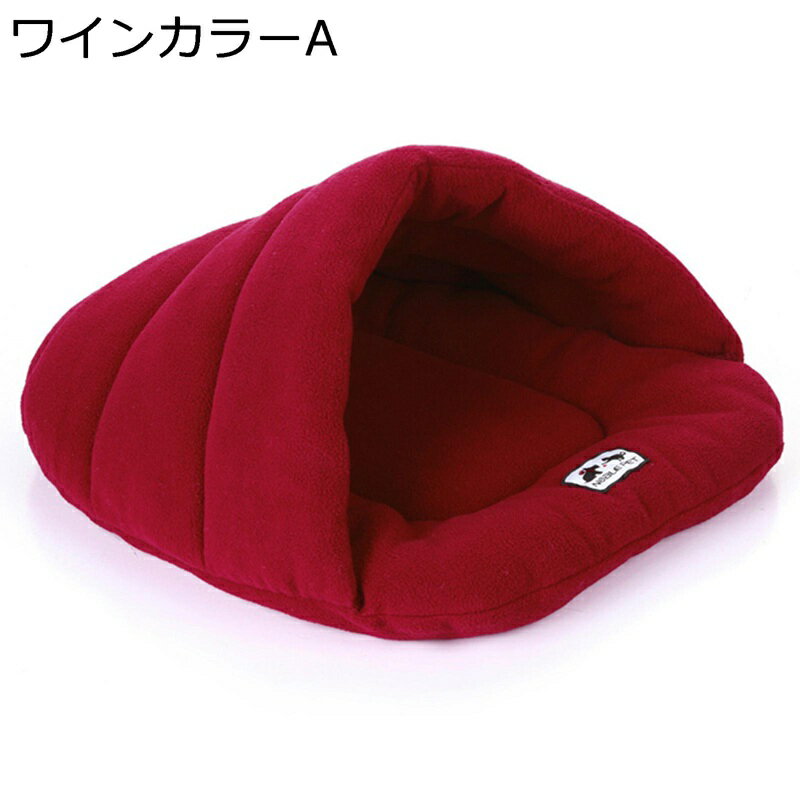 寝袋ペット 猫用寝袋 犬 猫マット クッション お洒落 お部屋 秋冬 玄関 ストレス解消 可愛い 柔らか ぐっすり眠る 快適 ハウス 超吸収 清潔保持 防水 滑り止め 犬ベッド ペットハウス