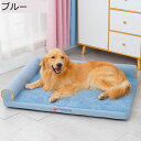 ペットベッド 猫 犬 ハウス 顎のせ 冬寒さ対策 ふわふわ 変形しにくい 安定した ストレス解消 噛み耐え ペット用品 暖かい ソフト おしゃれ 可愛い 収納便...