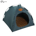 猫 ペットテント ペットハウス 犬ベッド 休憩所 クッション付き ござベッド 暑さ対策 爽やか 蒸れにくい 猫用テント 多機能 犬猫兼用ベッド 防水 通年 隠れ...