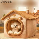 ペットドーム ペットベッド 猫 ハウス 犬 変形しにくい ペット用品 お洒落 あったか 快適 可愛い ドーム型 洗える 超吸収 多機能 2way 休憩所 遊び場...