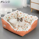 ペットソファー ペットベッド 休憩所 猫 犬 快適 おしゃれ 背もたれ おしゃれ 柔らか ソフト 暖かい 可愛い ペット犬 洗える 清潔保持 滑り止め 防水 顎のせ 四季通用 日向ぼっこ(4)