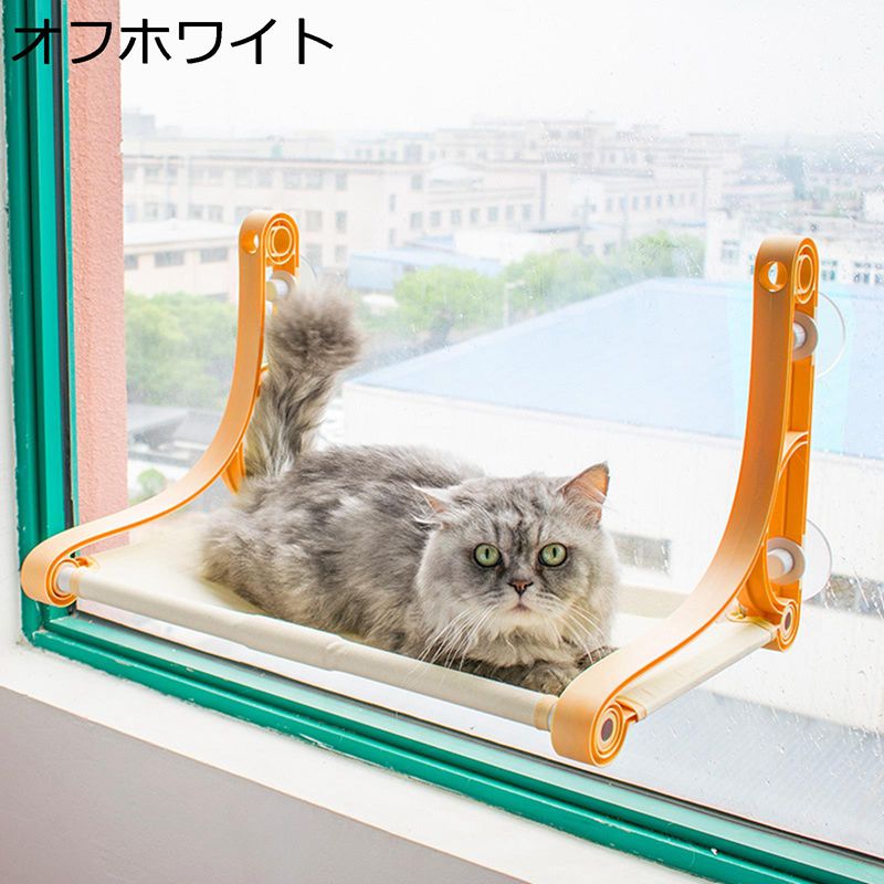 ハンモック 猫 窓掛け ペット用品 ペットハウス ソフト 快適 ぐっすり眠る 清掃しやすい 落ちない 収納..