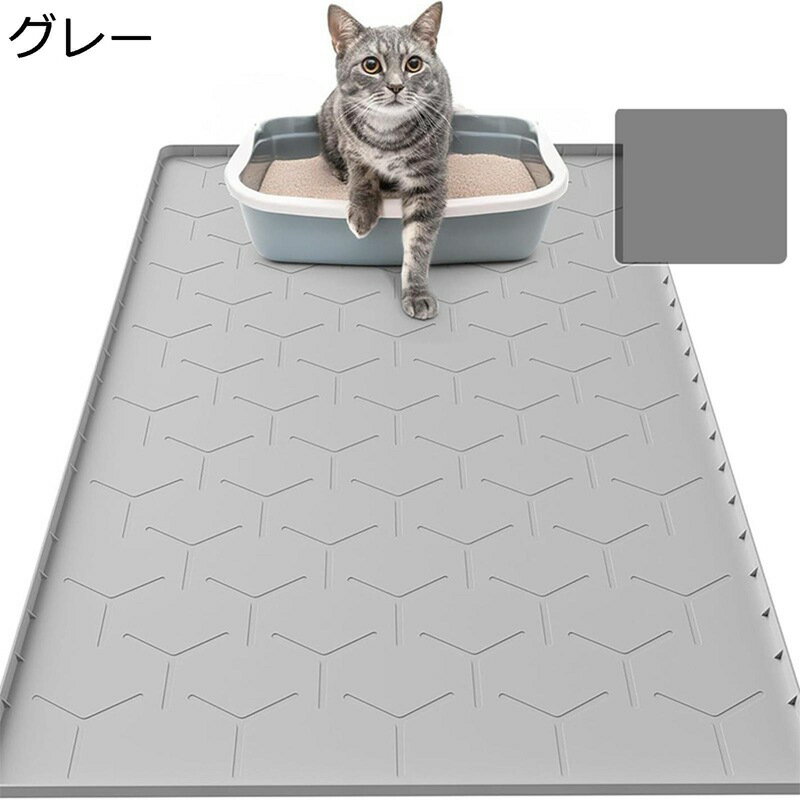 猫トイレマット 猫砂マット クッション 猫用砂取りマット 猫 マット 犬 ペットマット 尿漏れ防止 防水 ..
