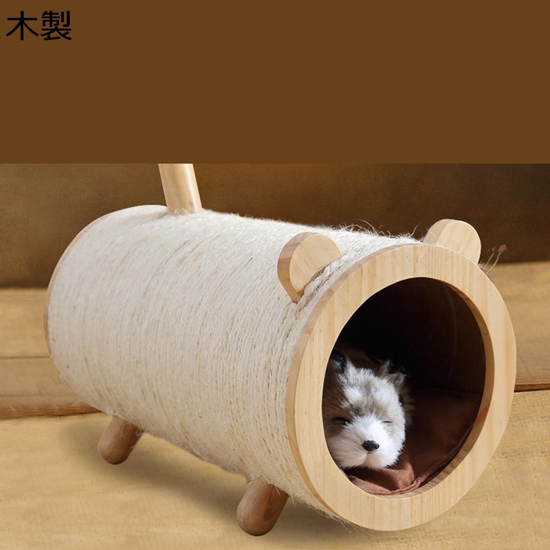 天然木 ペットベッド トンネル 4足付き 木製ゲージ 木製ペットハウス 頑丈 ウッド ナチュラル インテリ..