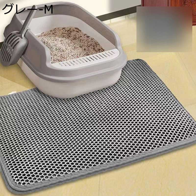 猫トイレマット 猫砂マット クッション 猫用砂取りマット 猫 マット 犬 ペットマット 敷き物 尿漏れ防..