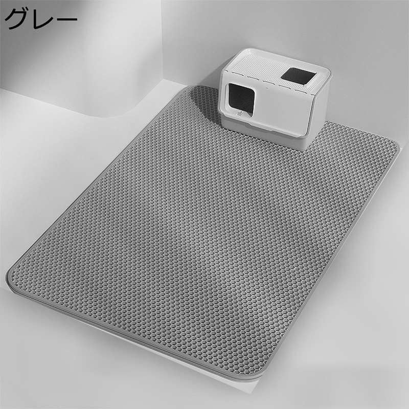 猫トイレマット 猫砂マット 猫用砂取りマット 猫 マット 犬 ペット用品 犬猫兼用 臭さ防止 ハニカム キ..