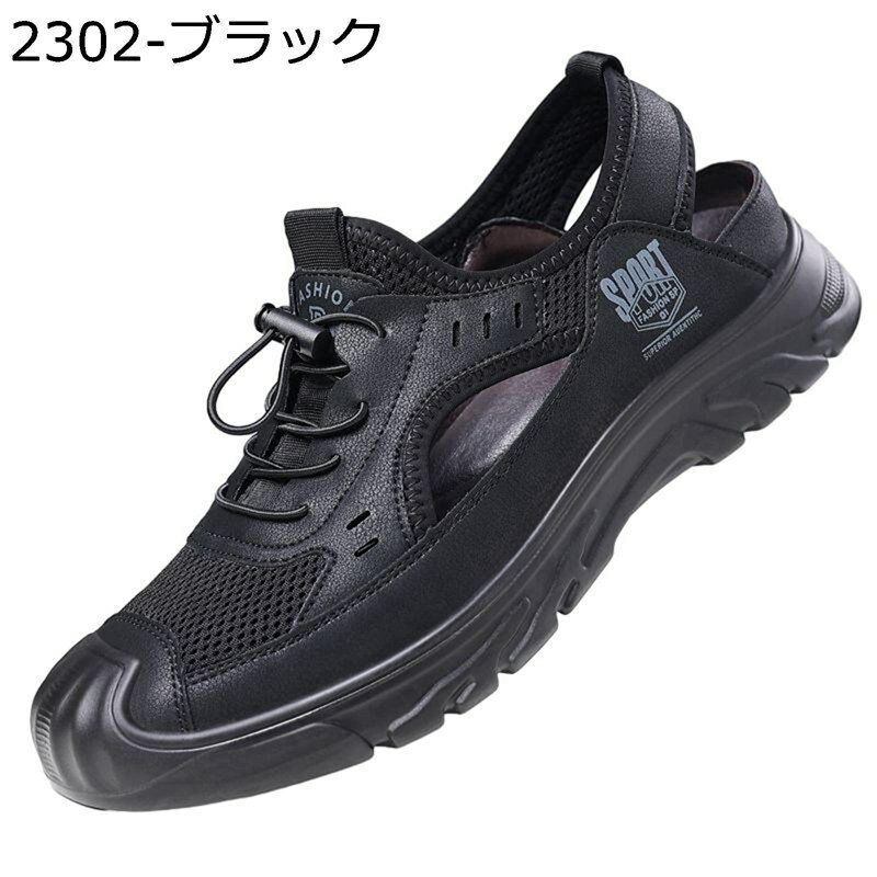 メンズ 夏用 穴あき メッシュ 登山サンダル サンダル キャンプ アウトドア 軽量 おしゃれ クライミング ノンスリップ 耐久性