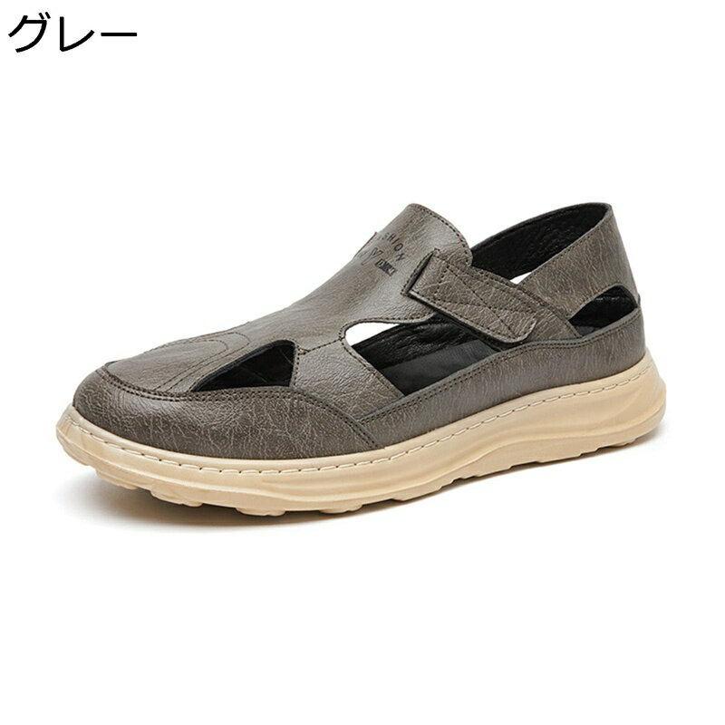 メンズ サンダル かかとあり マジックテープ アウトドア 蒸れ ワークマン 運転 スニーカー トレンド 耐..