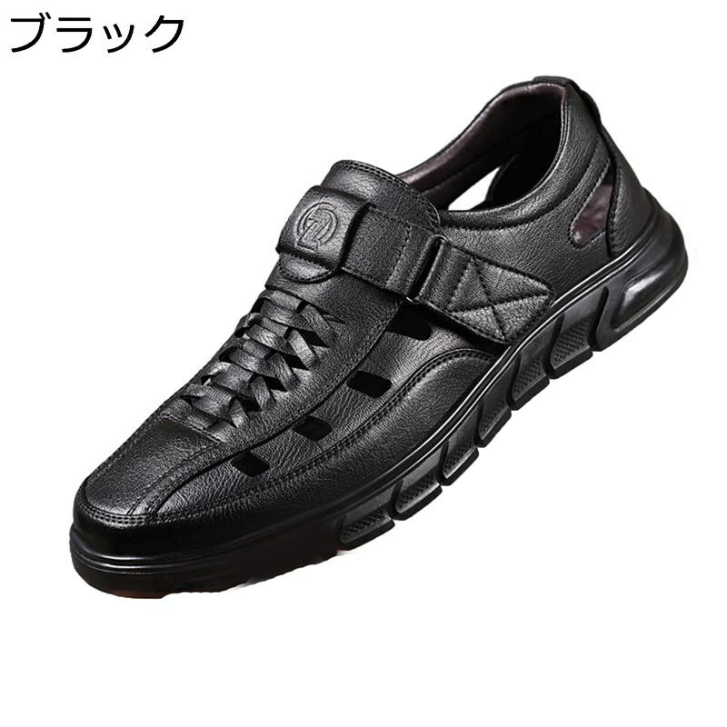 男性 サンダル かかとあり メンズサンダル 防滑 マジックテープ 外履き 通勤 トレンド 耐磨耗 通気性