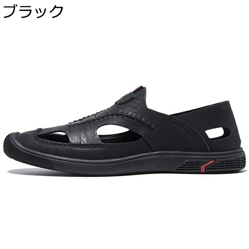 男性 サンダル 穴あき かかとあり メンズサンダル 蒸れ スポーツ 外履き 通学 トレンド 耐久性 衝撃吸収