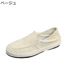 キャンバスシューズ エスパドリーユ 無地 メンズ リネン ローファー 夏用 ジュート巻き ローカット 通気性 防滑 かかと踏める エスニック おしゃれ フラット...