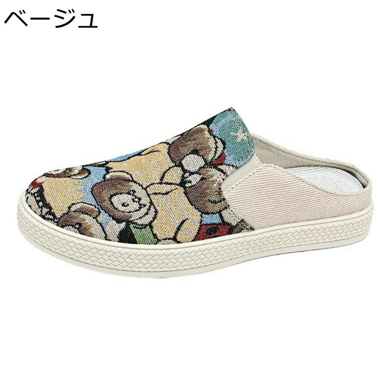 熊柄 エスパドリーユ スリッパ メンズ 麻 サンダル ドライビングシューズ 夏用 ジュート ローカット 蒸れない 滑り止め 安定感 屈曲性 エスニック フラット...