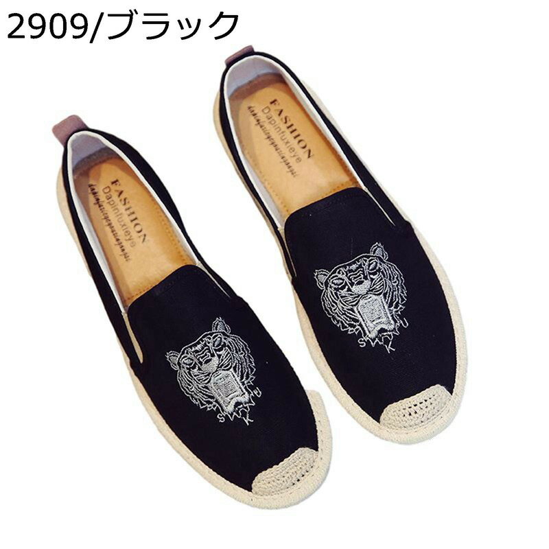 ドライビングシューズ 虎柄 エスパドリーユ メンズ 綿麻 ローファー 夏 ジュート巻き ローカット 蒸れない 滑り止め 衝撃吸収 エスニック シンプル フラット...