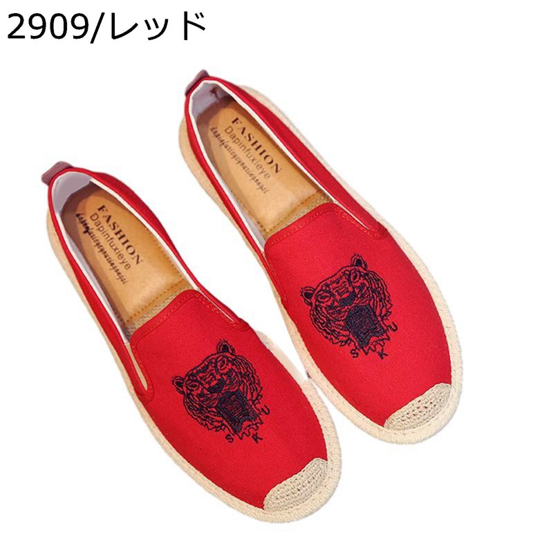 ドライビングシューズ 虎柄 エスパドリーユ メンズ 綿麻 ローファー 夏 ジュート巻き ローカット 蒸れない 滑り止め 衝撃吸収 エスニック シンプル フラット 履き心地 普段履き 通学 レジャー