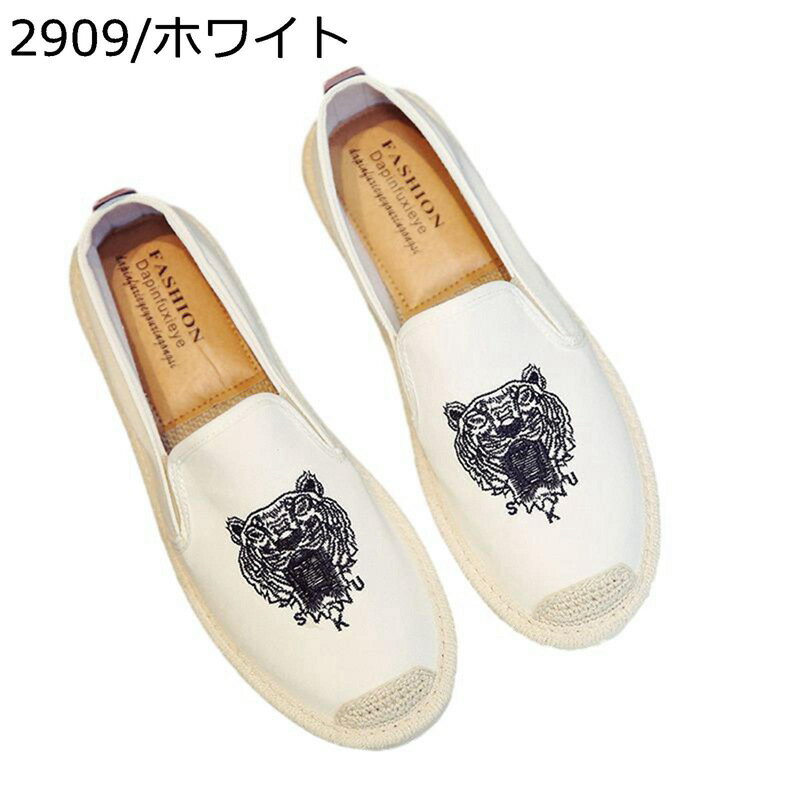 ドライビングシューズ 虎柄 エスパドリーユ メンズ 綿麻 ローファー 夏 ジュート巻き ローカット 蒸れない 滑り止め 衝撃吸収 エスニック シンプル フラット 履き心地 普段履き 通学 レジャー