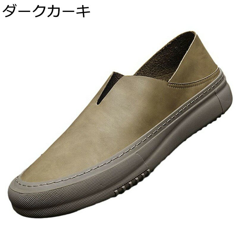 ドライビングシューズ 革靴 かかと踏める メンズ ローファー スリッポン ローカット 通気 滑り止め 大きいサイズ 夏用 着脱簡単 エスニック シンプル フラッ...