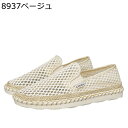 ドライビングシューズ エスパドリーユ メンズ メッシュ スリッポン 夏 ジュート巻き ローカット 綿麻 通気性 防滑 軽量 快適 エスニック おしゃれ フラット...