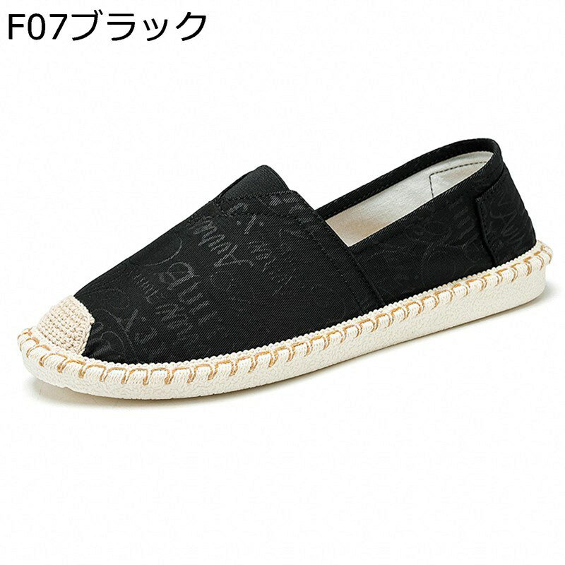 エスパドリーユ メンズ 無地 スニーカー ジュート巻き 亜麻 スリッポン デッキシューズ ローカット 通気性 軽量 柔らかい 防滑 夏用 低反発 快適 エスニッ...
