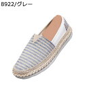 キャンバスシューズ エスパドリーユ メンズ 亜麻 ボーダー柄 ローファー ジュート巻き ローカット 通気性 滑り止め 夏用 柔らかい エスニック おしゃれ フラ...