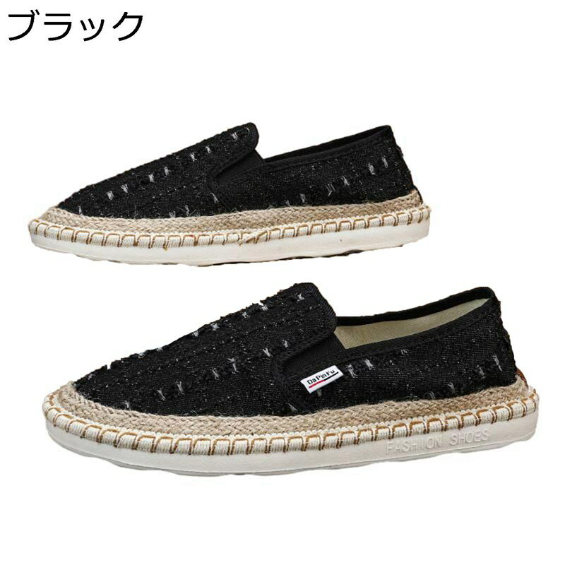 キャンバスシューズ エスパドリーユ メンズ 亜麻 デニム調 夏 ジュート巻き ローカット 蒸れない 防滑 サンダル 柔らかい エスニック シンプル フラット 履...