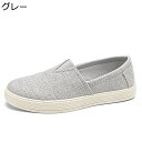 キャンバスシューズ エスパドリーユ メンズ 綿麻 スリッポン 無地 夏用 ジュート巻き ローカット 蒸れない 滑り止め 安定感 屈曲性 エスニック フラット 履...