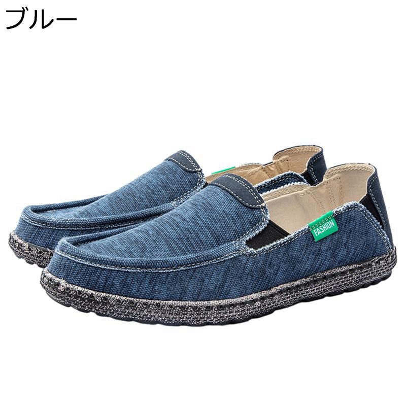 キャンバスシューズ エスパドリーユ メンズ リネン 大きいサイズ かかと踏める 2way スリッポン 夏 ジュート巻き ローカット 通気性 滑り止め エスニック...