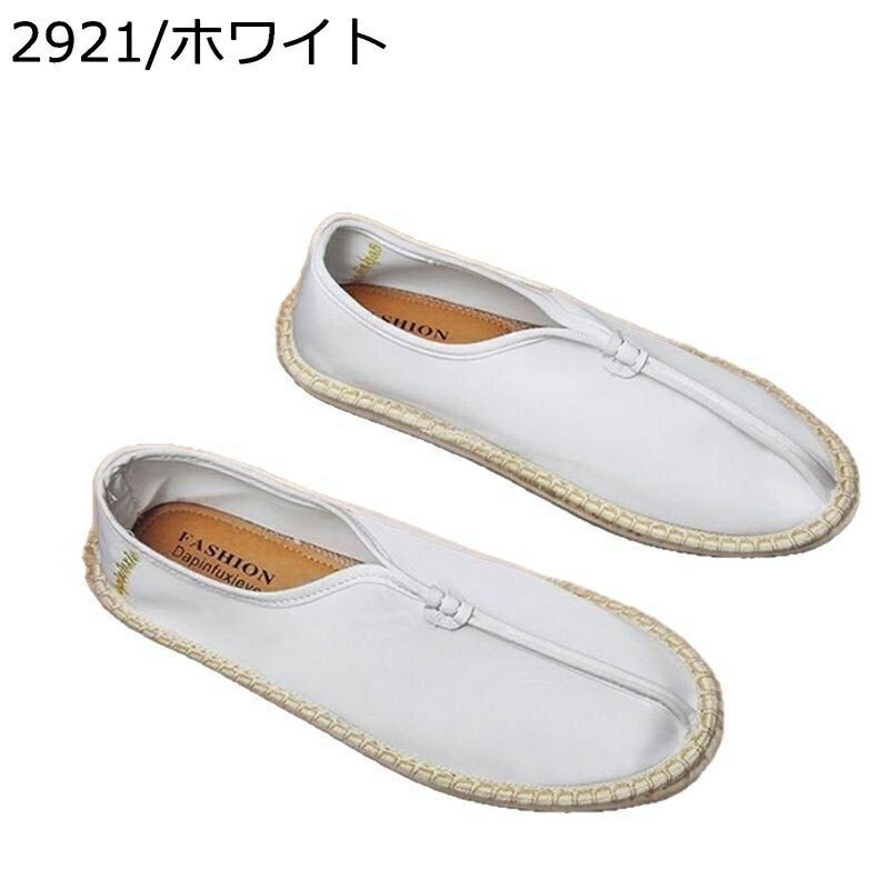 エスパドリーユ メンズ スリッポン ジュート巻き リネン 無地 フラットシューズ ローカット 通気性 軽量 柔らかい 防滑 夏 安定感 屈曲性 ファッション 履...