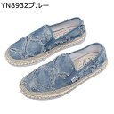 エスパドリーユ メンズ スニーカー ジュート巻き デニム 破れ風 ウォーキングシューズ ローカット 蒸れない 軽量 柔らかい 防滑 夏用 着脱簡単 エスニック ...