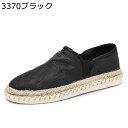 エスパドリーユ メンズ ローファー ジュート巻き 綿麻 デッキシューズ ローカット 涼しい 軽量 柔らかい かかと踏め可 防滑 夏用 安定感 屈曲性 おしゃれ ...