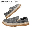 エスパドリーユ メンズ スリッポン ジュートソール 麻 厚底 キャンバス デッキシューズ ローカット 涼しい 軽量 滑り止め 夏用 安定感 屈曲性 おしゃれ 走...