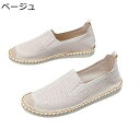 キャンバスシューズ メンズ 綿麻 エスパドリーユ ローファー 夏用 ジュートソール ローカット 涼しい 防滑 軽量 無地 エスニック ファッション フラット 履...