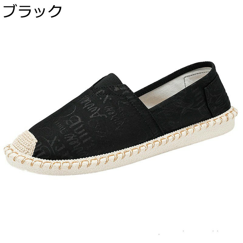 エスパドリーユ メンズ 英字柄 スニーカー ジュートソール 綿麻 エスパシューズ ローカット 涼しい 軽量 滑り止め 夏用 着脱簡単 エスニック 履きやすい カ...