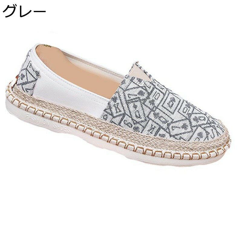 エスパドリーユ メンズ スリッポン ジュートソール エスニック調 総柄 リネン ドライビングシューズ ローカット 涼しい 軽量 滑り止め 夏 ファッション 走れ...