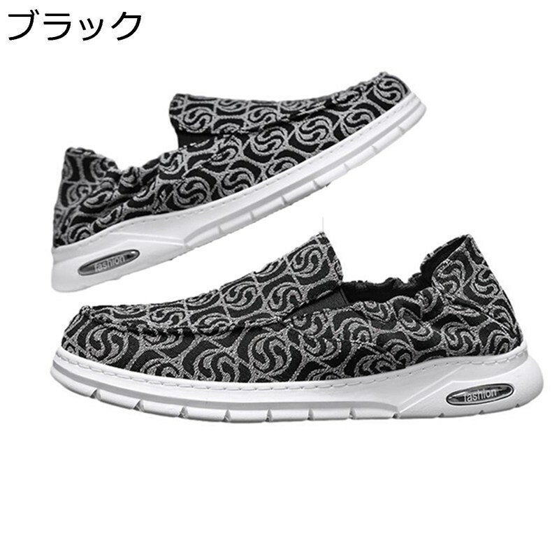 エスパドリーユ メンズ スリッポン ジュートソール 太極拳 リネン デッキシューズ ローカット 蒸れない かかとゴム 軽量 柔らかい 防滑 夏 衝撃吸収 おしゃ...