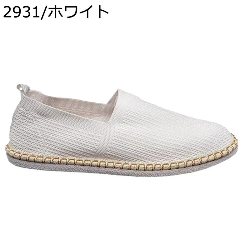 エスパドリーユ 無地 メンズ ローファー ジュートソール 麻 フラットシューズ ローカット 蒸れない 軽量 滑り止め 夏 衝撃吸収 シンプル 履きやすい 普段履...