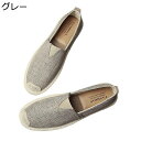 エスパドリーユ メンズ 綿麻 スニーカー ジュートソール デッキシューズ ローカット 通気性 軽量 柔らかい 防滑 夏用 安定感 屈曲性 エスニック 歩きやすい...