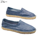 エスパシューズ エスパドリーユ メンズ 麻 ローファー 夏用 デニム ジュート巻き ローカット 蒸れない 滑り止め 軽量 快適 エスニック シンプル フラット ...