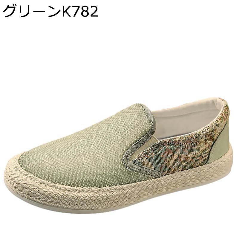 ドライビングシューズ エスパドリーユ メンズ 亜麻 ローファー キャンバス 夏用 ジュート巻き ローカット 蒸れない 滑り止め 軽量 エスニック ファッション ...