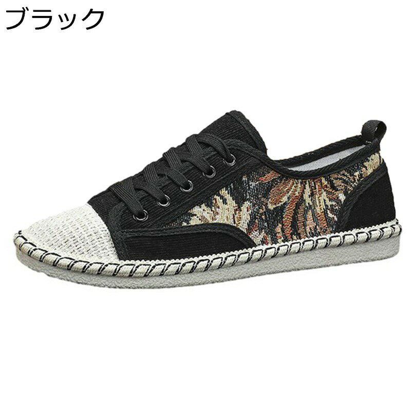 エスパドリーユ メンズ 花柄 レースアップシューズ 夏用 ジュート巻き 麻 ウォーキングシューズ ローカット 通気性 軽量 柔らかい 防滑 コンフォート エスニ...