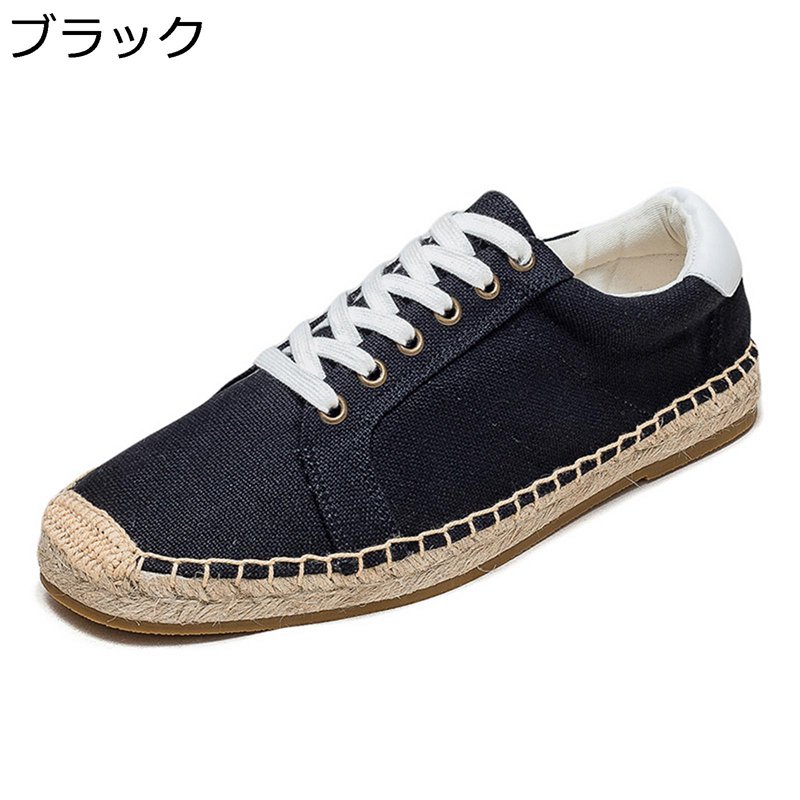 【 】エスパドリーユ ロゴ 無地 *送料/関税込み* 楽天市場】エスパドリーユ(靴サイズ(cm)29.5)(メンズ靴|靴