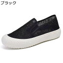 ドライビングシューズ エスパドリーユ 総レース レディース スリッポン 亜麻 夏 ローカット 涼しい 滑り止め 安定感 屈曲性 エスニック ファッション フラット 歩きやすい 旅行 休暇 室外履き