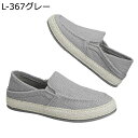 キャンバスシューズ エスパドリーユ メンズ 亜麻 スリッポン 無地 夏用 ジュート巻き ローカット 涼しい 防滑 衝撃吸収 エスニック シンプル フラット 履き...