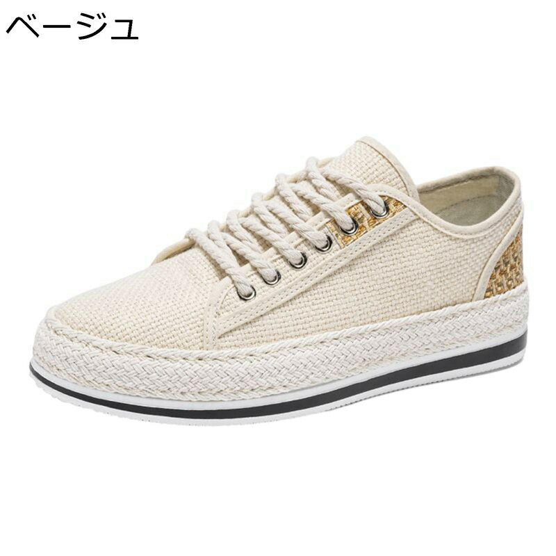 エスパドリーユ メンズ スニーカー ジュート巻き 亜麻 レースアップシューズ 無地 ローカット 通気性 軽量 キャンバス 柔らかい 防滑 夏用 衝撃吸収 シンプ...