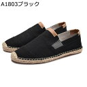 キャンバスシューズ エスパドリーユ メンズ 亜麻 ローファー 大きいサイズ 夏 ジュート巻き ローカット 通気性 防滑 安定感 屈曲性 エスニック シンプル フ...