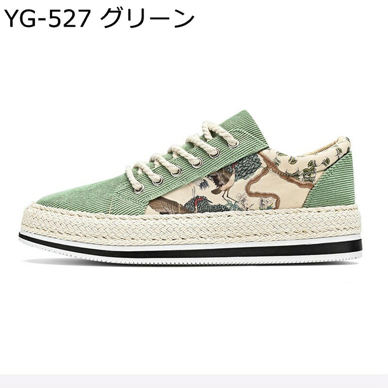 レースアップシューズ 鶴柄 エスパドリーユ メンズ 亜麻 ローファー 夏 ジュートソール ローカット 涼しい 滑り止め 着脱簡単 エスニック シンプル フラット...